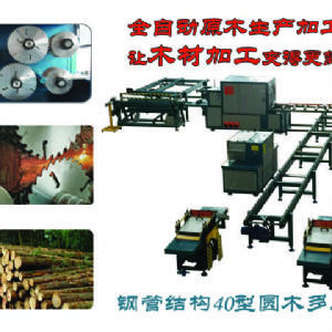 德國進(jìn)口大型先進(jìn)激光切割--車間現(xiàn)場